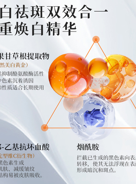 丁家宜美白物理防晒乳霜清爽不油