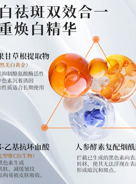 丁家宜物理防晒乳液美白防晒