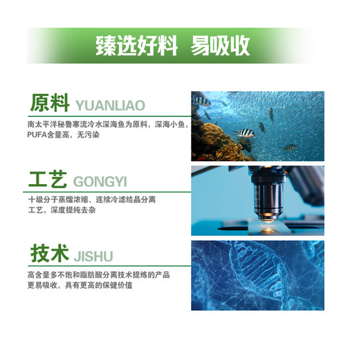 忘不了增记忆力补大脑营养强青少年学生改善记忆力高三初高中备考 - 图3