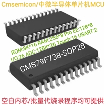 Medium micro touch single chip CMS79F738-S28 736-S20 79F623 726-TSS20 726-TSS20 726-TSS20