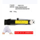 Jack Tool Lavida Passat Tiguan Santana