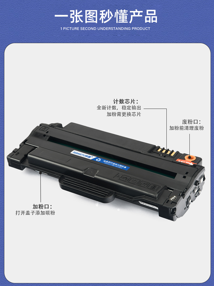 适用三星SCX4623FH硒鼓D1053S墨盒ML1911 2526打印机SCX4600 4601 - 图1