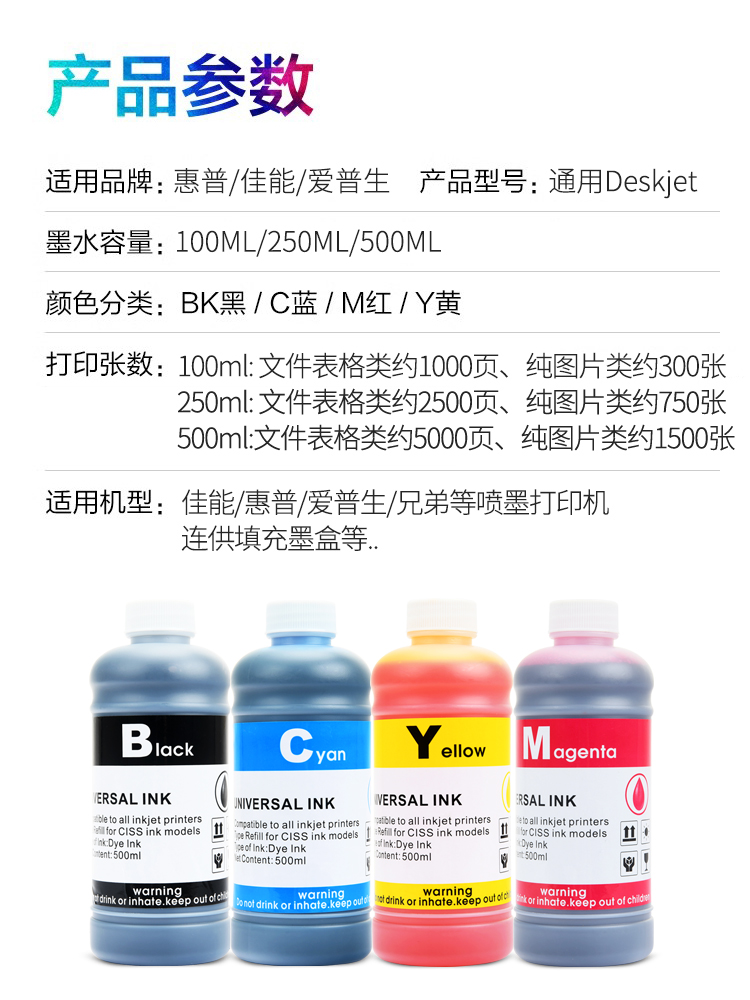 适用惠普803墨水deskjet2621 1112 2132 2131 1111喷墨打印机2623 - 图0