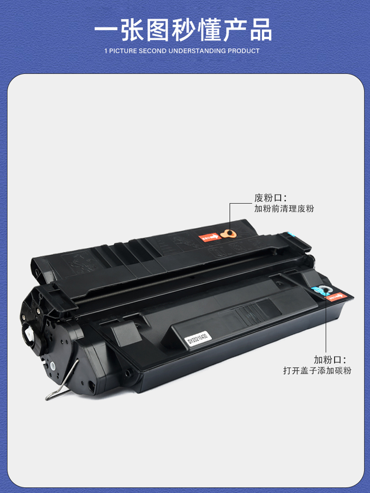 适用惠普C4129X硒鼓LaserJet 5000 5100佳能LBP1820方正A5000墨盒 - 图1