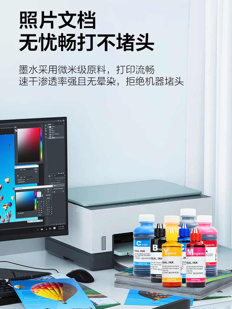 适用惠普803墨水deskjet2621 1112 2132 2131 1111喷墨打印机2623 - 图2