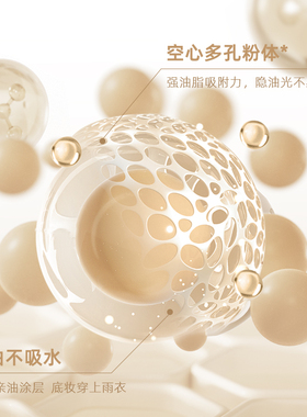OAC欧可零感清透蜜粉饼