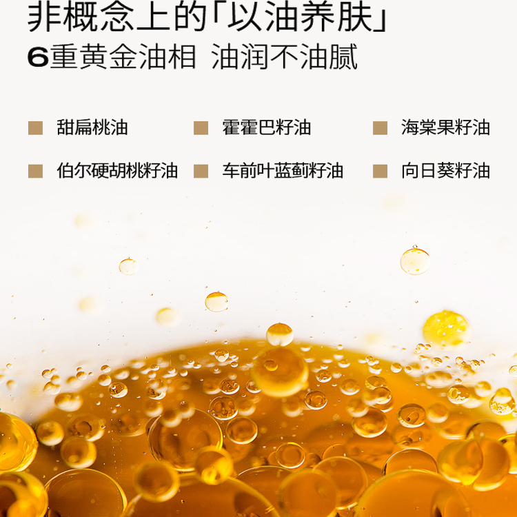 Inn奢润紧致身体油霜补水保湿润肤紧致淡纹持久留香 - 图2