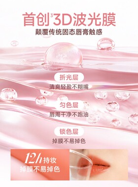 卡姿兰波波唇膏笔裸色固体唇蜜不易掉色口红唇釉2026新款正品