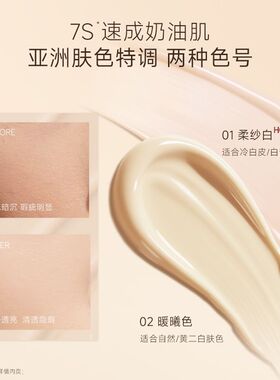 春汀有色面霜妆前隔离原色霜