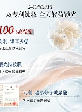 新品现货百雀羚留光气垫
