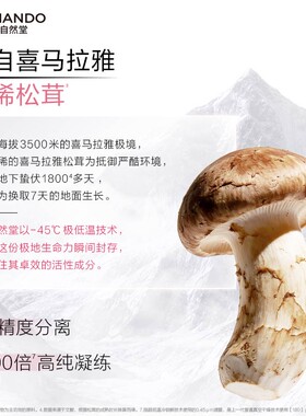 【重磅新品上新】自然堂超光白水乳护肤套组烟酰胺美白淡斑