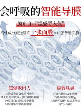 【院线超分子]3inneusch超分子瓷娃娃能量管面膜提亮保湿紧致抗皱