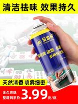 Kin Jiuliang Jewelry Jinchuan High End Full Automatic Mahjong Machine Card Cleaning Agent Super Decontamination Sparing And Sparkling Friendly