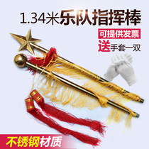 1 34 m Conductor of the Baton School Honor Guard Team Drum Number Team Fewer First Team Band Guan Band Command Banner Command Order