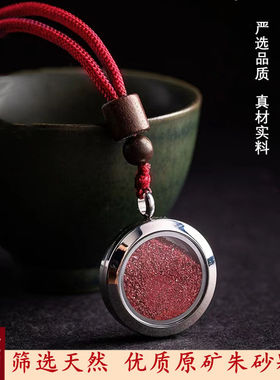 天然朱砂嘎乌盒原矿晶体砂颗粒嘎乌瓶吊坠原石钛钢挂件本命年项链