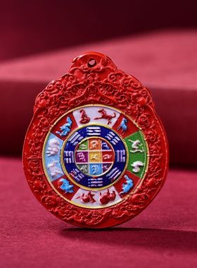 朱砂红彩绘九宫八卦牌吊坠十二生肖吉祥物挂件男女十相自在本命年