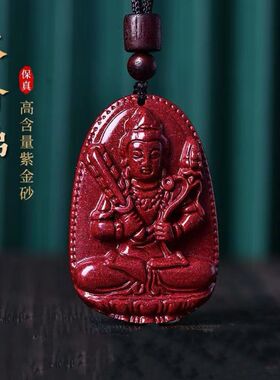 朱砂本命佛吊坠普贤菩萨项链龙年本命年护身符男女生肖守护神挂件