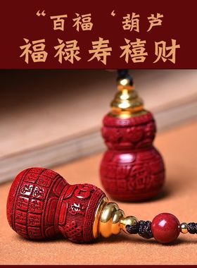 朱砂紫金沙可打开葫芦，可装朱砂粉