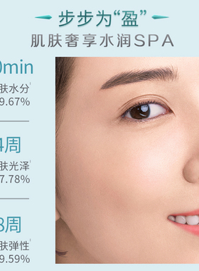 安利雅姿保湿方案套装保湿补水