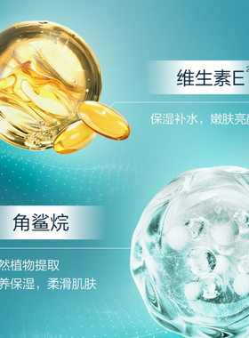 安利雅姿焕活乳液120ml