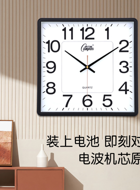 康巴丝电波自动对时石英钟