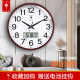 Polaris simple silent bedroom home creative clock