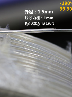 纯银丝9999AG高纯度实验科研电化学导电精密仪器音视频DIY连接线