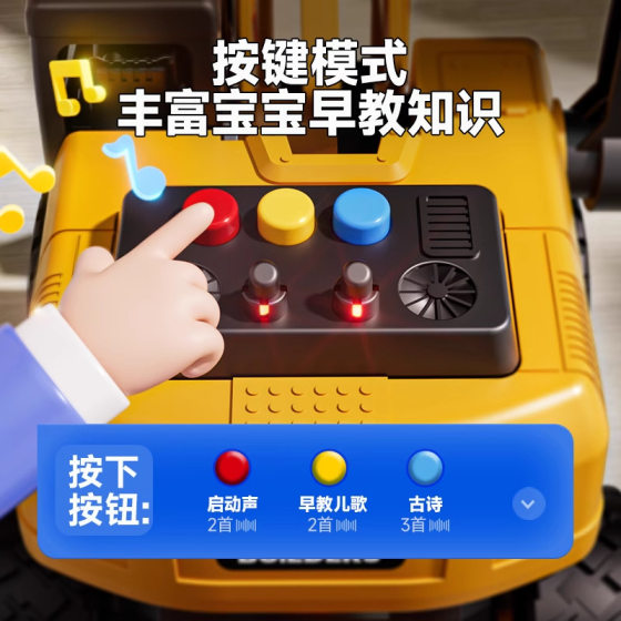 Construction truck toy boy excavator transporter spray