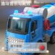 Mixer Truck Boy Engineering Truck Model Excavator Car