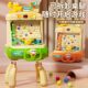 Children's crab catching bean catching machine educational toy for men