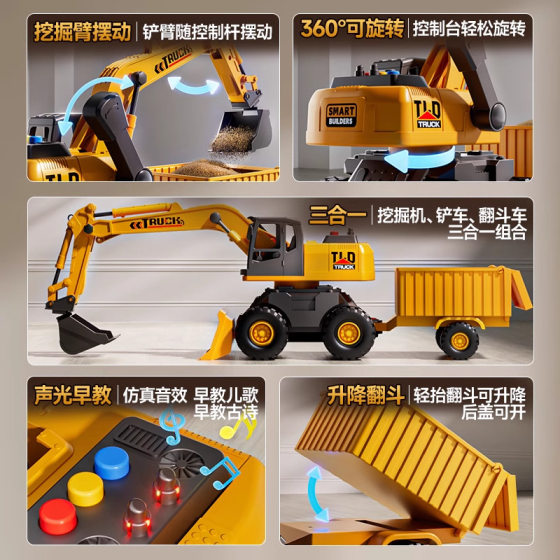Construction truck toy boy excavator transporter spray