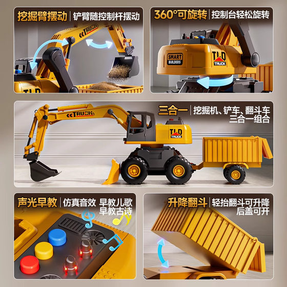 Construction truck toy boy excavator transporter spray