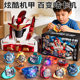 Mecha Variety Watch Robot DIY Toy Guka