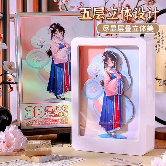 Children's hand-pasted toys 3D puzzle decoration