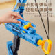 Boy toy shooting bow and arrow outdoor sports target