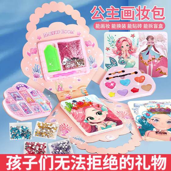 Children's handmade DIY toys diamond stickers dress-up