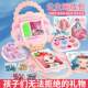 Children's handmade DIY toys diamond stickers dress-up