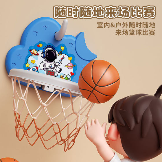 Children's sports toy basketball board scoring throw circle