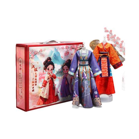 Handmade DIY toy Hanfu tailoring for a 6-year-old girl