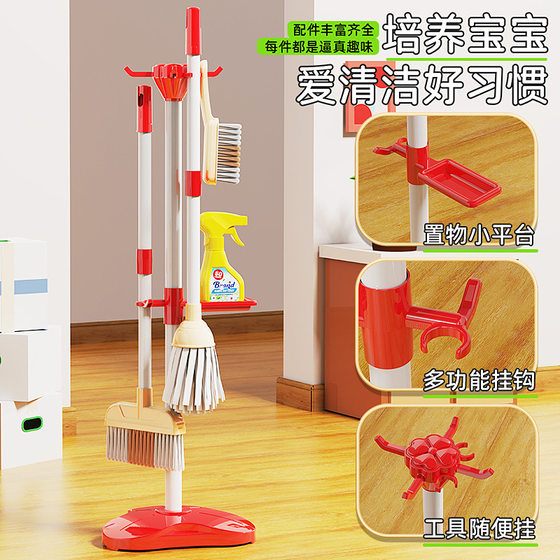 Play House Cleaning Toy Simulation Vacuum Cleaner Housework