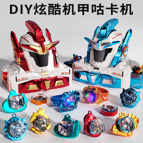 Mecha Variety Watch Robot DIY Toy Guka