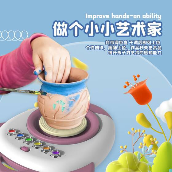 Handmade toy clay machine girl clay pot diy