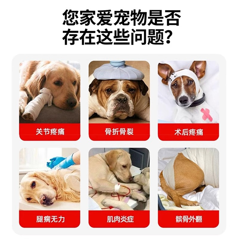 汉维宠仕美洛昔康混悬液宠物美昔狗狗关节消炎止痛药猫咪骨折术 - 图3