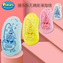 South Korean childrens bath towels with a pop music shower sponge infant deity no pain rubbing and no bruising and gray bath rub