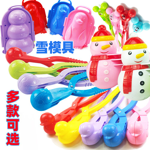 儿童雪球夹玩具雪球夹子小鸭子夹雪球玩雪神器工具模具打雪仗装备 - 图2