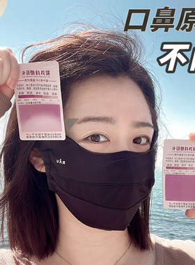 巨透气！夏天户外运动骑行全脸