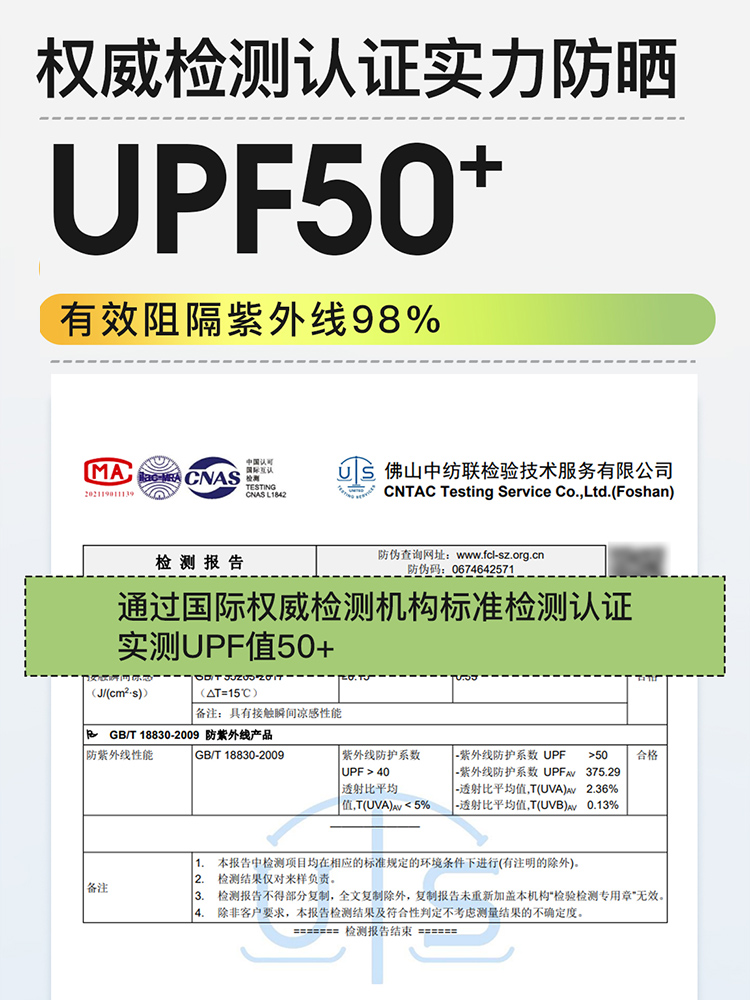 rau冰丝防晒面罩全脸防紫外线夏天开车骑行骑车透气防晒脖套脖子 - 图0