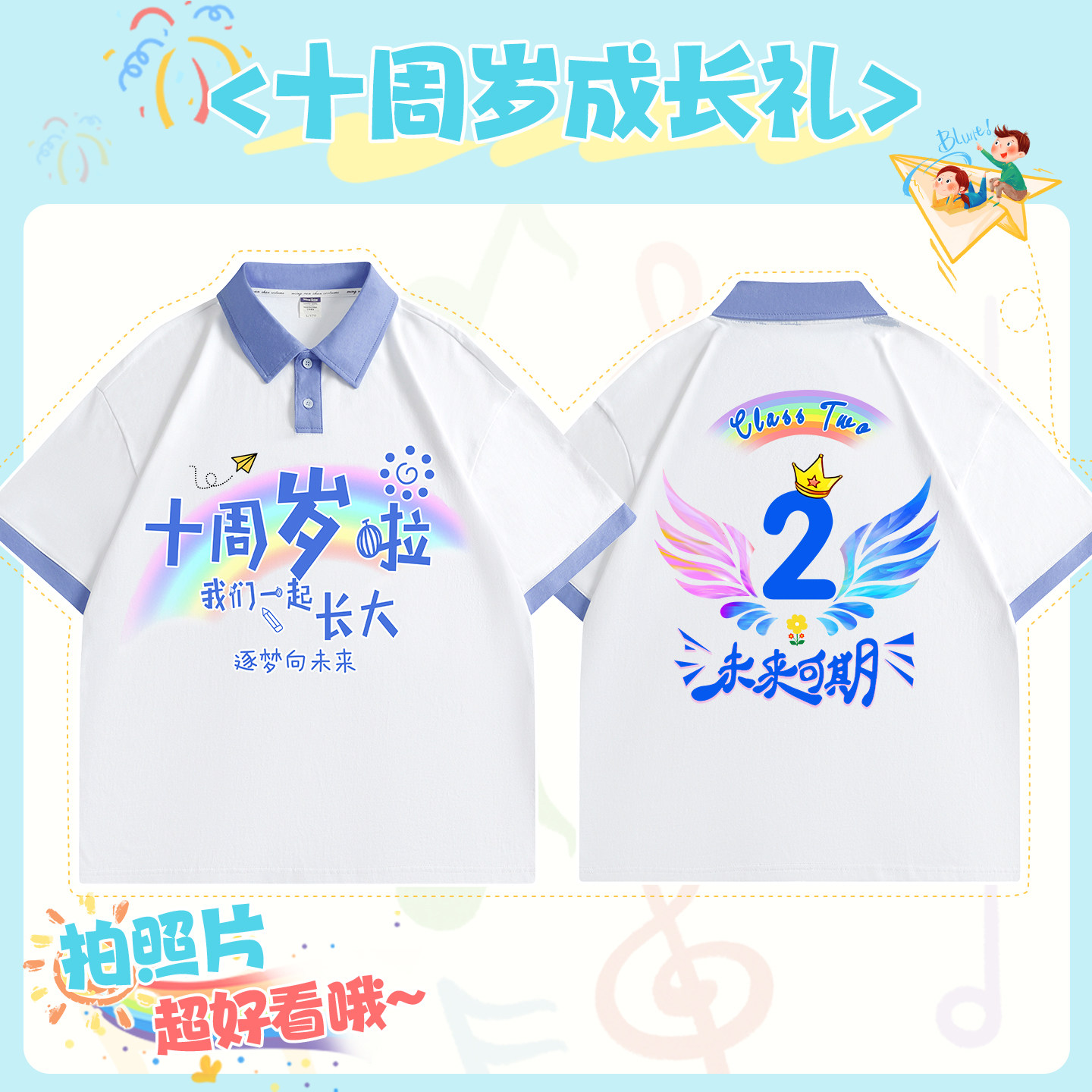 图5