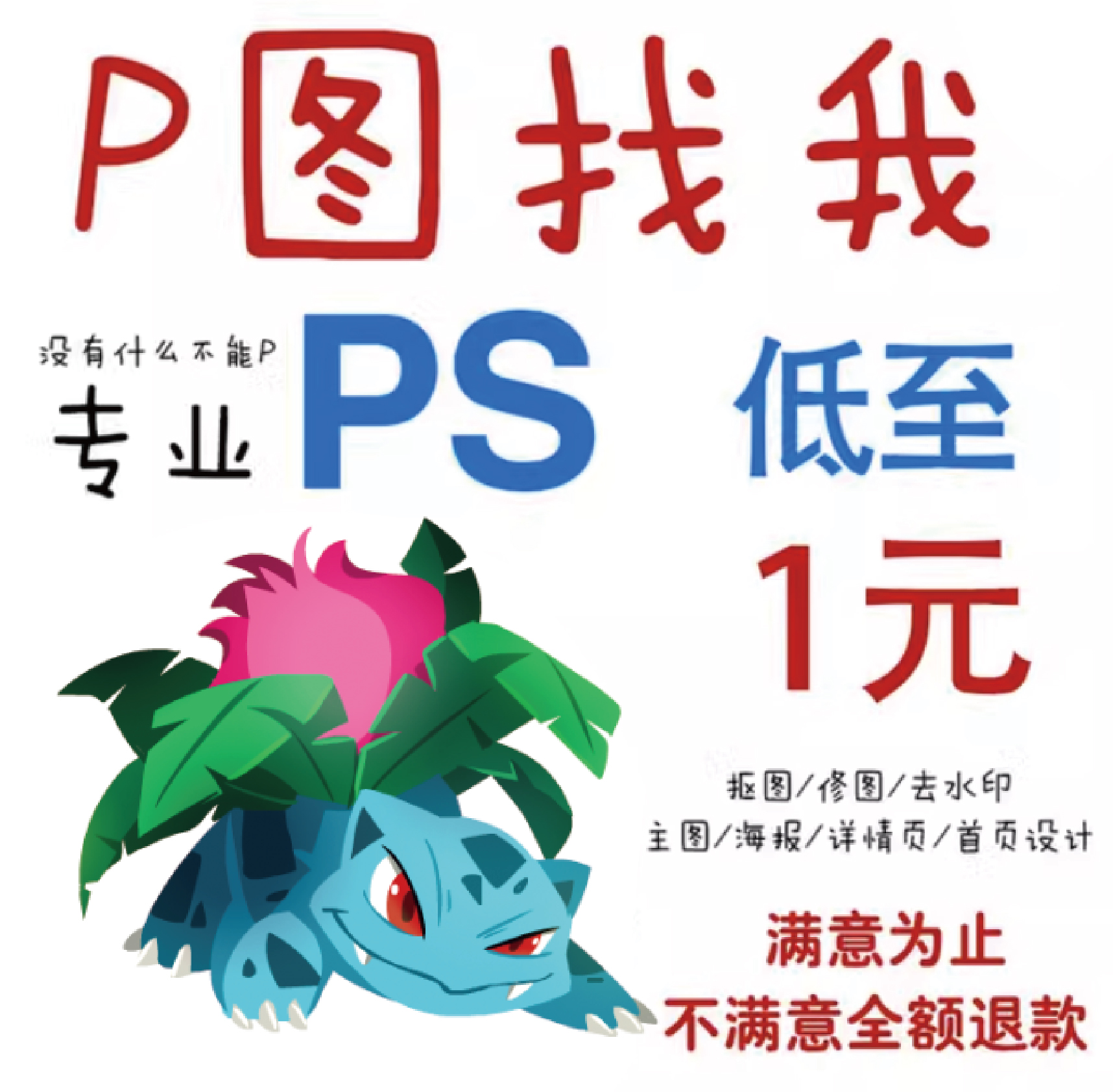 cdr矢量图制作设计ai作图画图ps代画logo商标jpg位图片转雕刻plt-图2