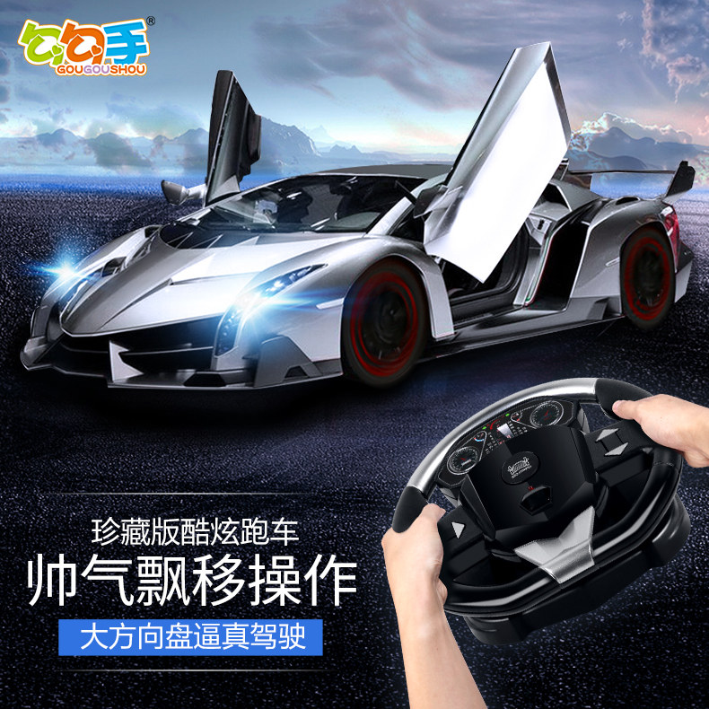 勾勾手大号电动充电男孩遥控车玩具 勾勾手玩具电动/遥控车